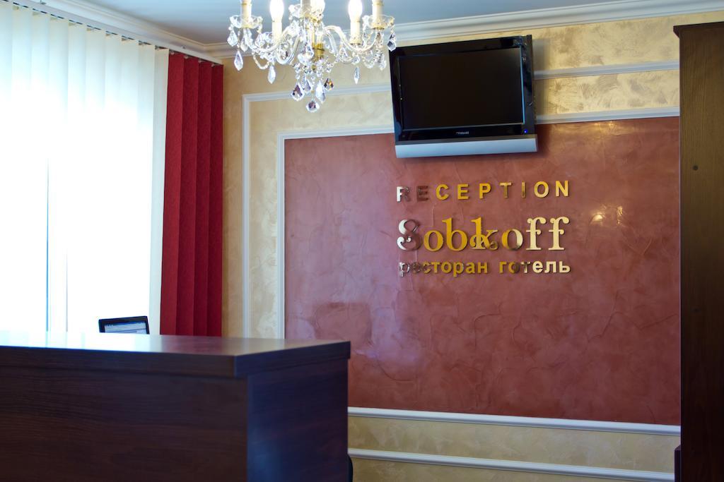 Sobkoff Hotell Khmelʼnytsʼkyy Exteriör bild